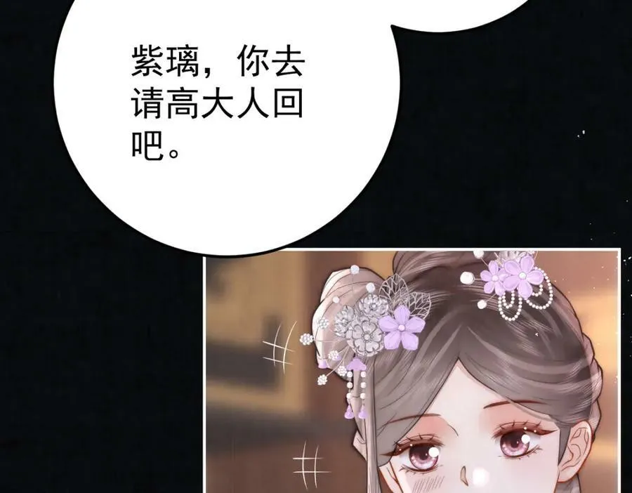 第7话 心中的人98