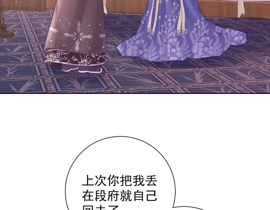 第55话 是我的心上人10