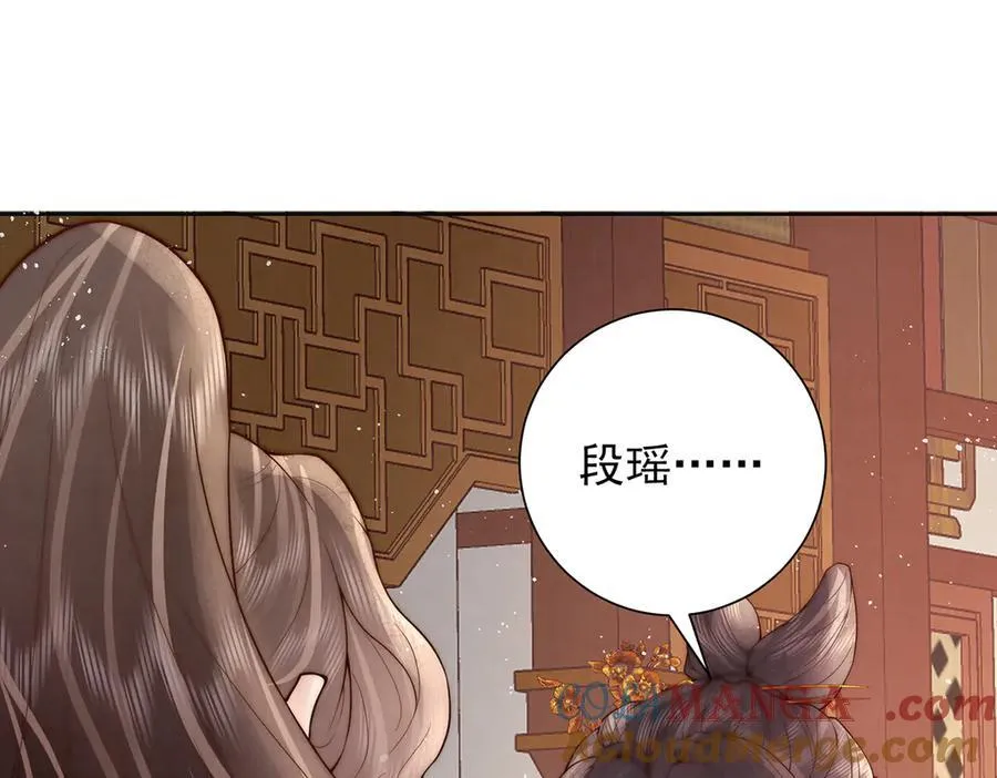第48话 挨打64