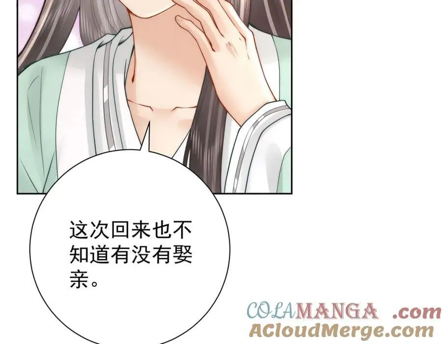 第44话 召沈协见驾88