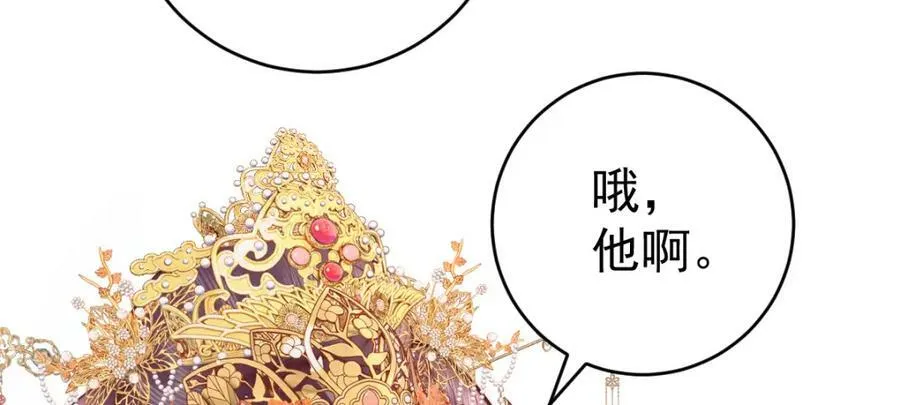 第7话 心中的人15
