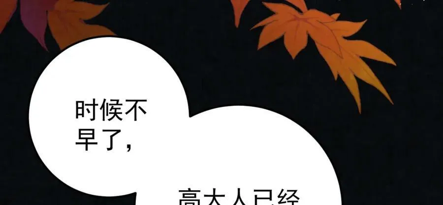 第7话 心中的人87