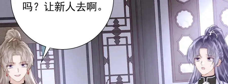 第38话 妖夫95