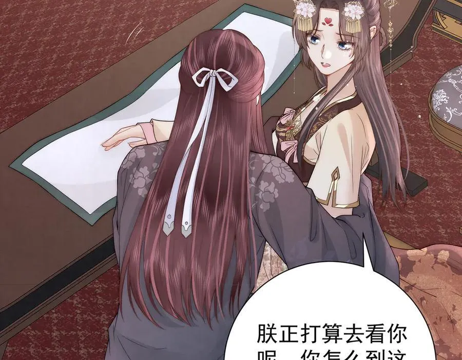 第56话 龙椅26
