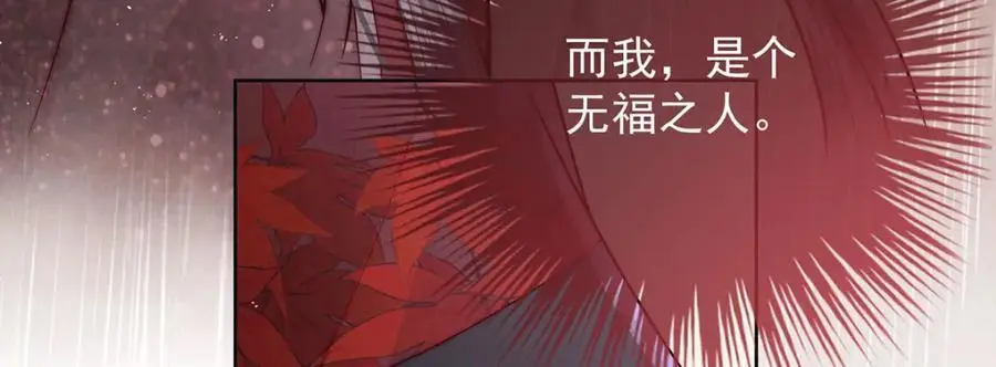 第36话 无福之人121