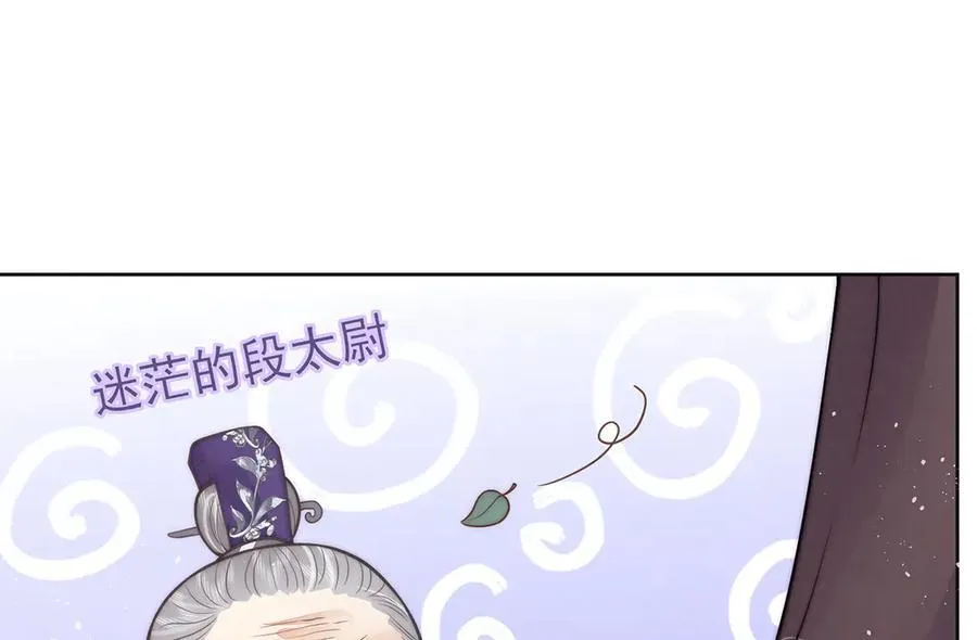 第49话 我会心疼57