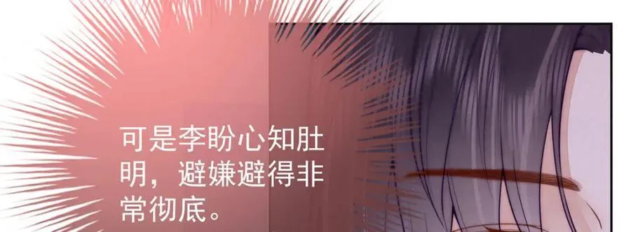 第44话 召沈协见驾51