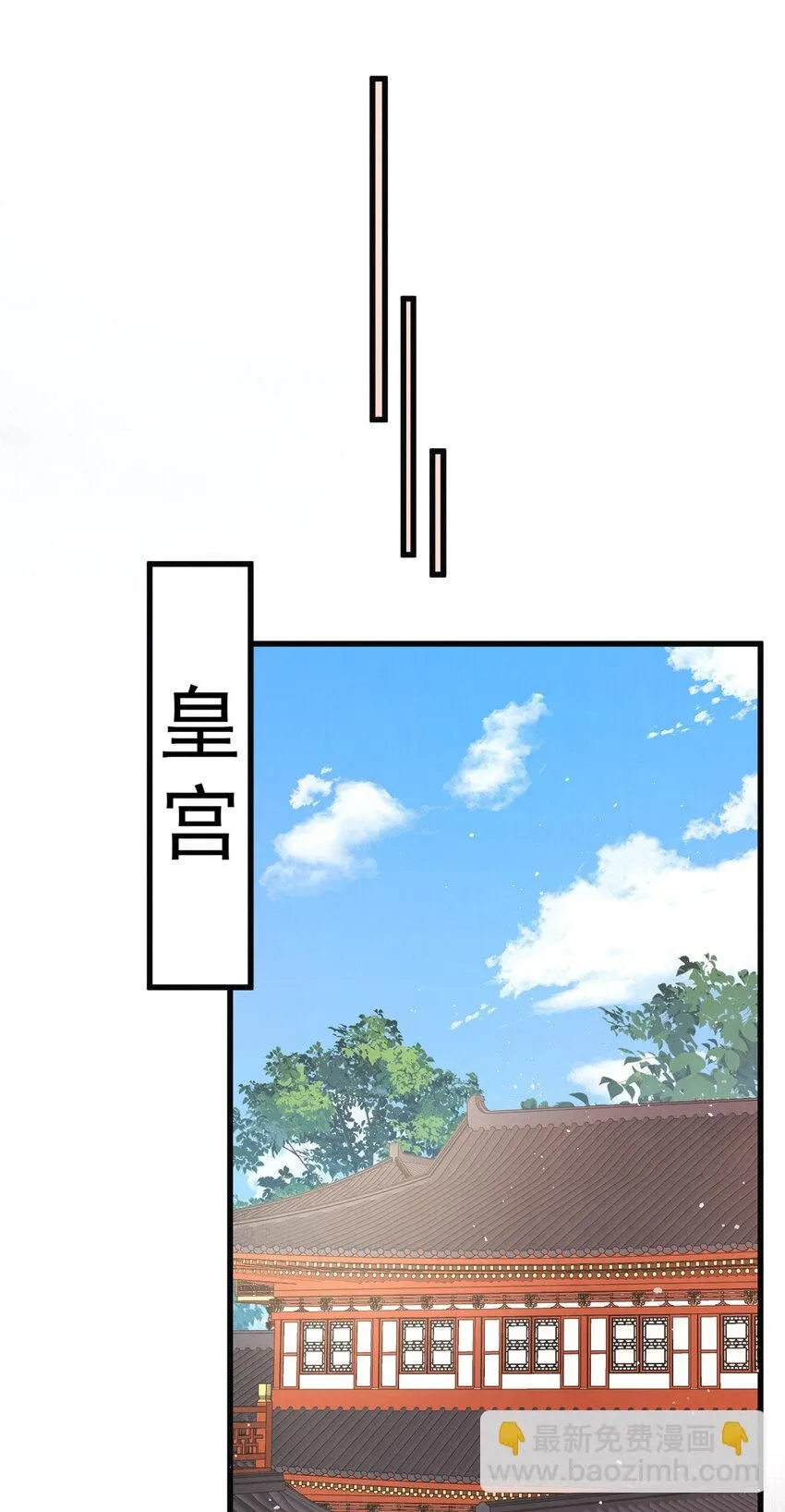 第14话 我要她这样的新娘子21