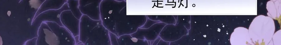 第42话 我好像很喜欢你75
