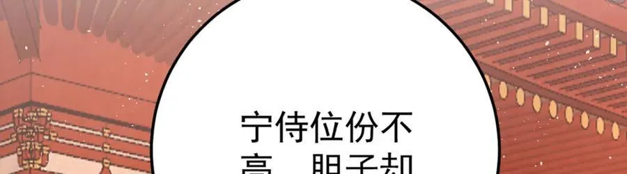 第16话 你在紧张？17