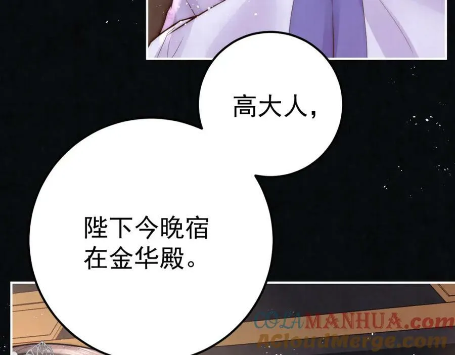 第7话 心中的人100