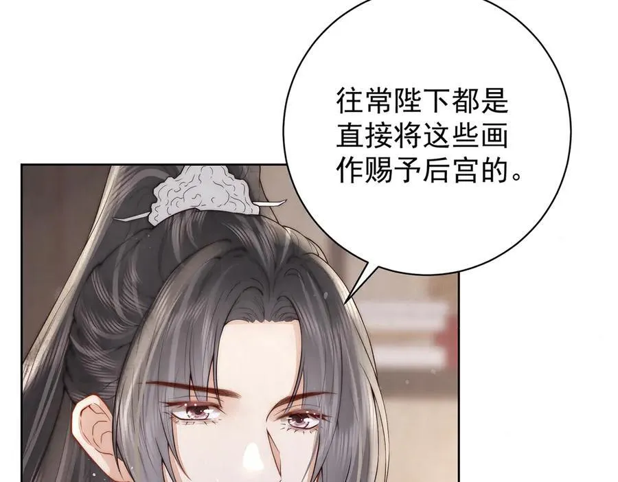 第51话 是何滋味？50