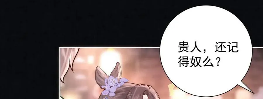 第41话 两男争一女25