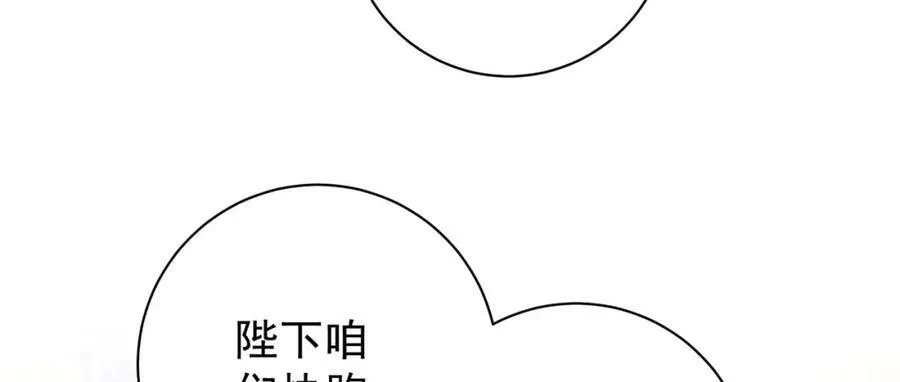 第4话 秽乱宫庭者，杖毙53
