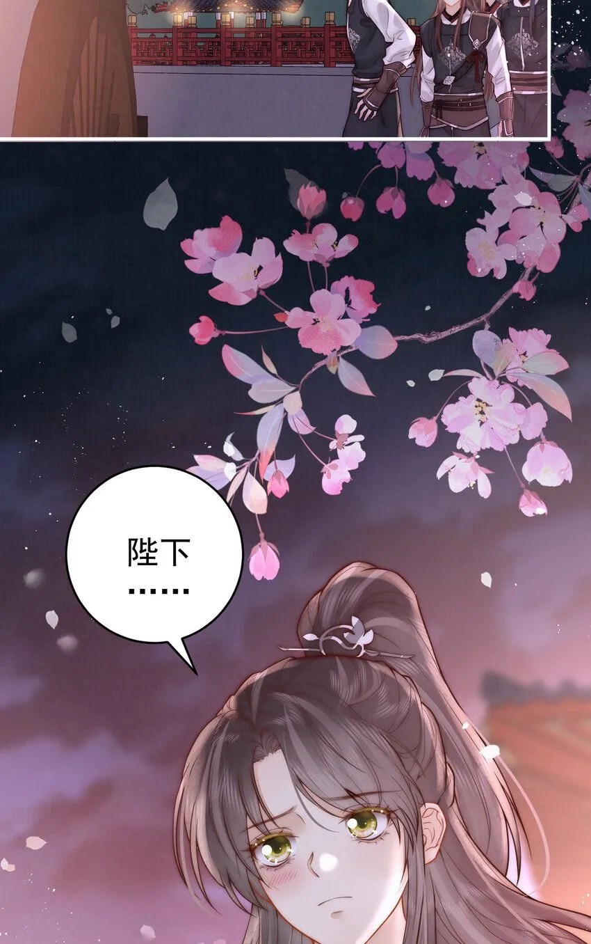第12话 他与平时不太一样51