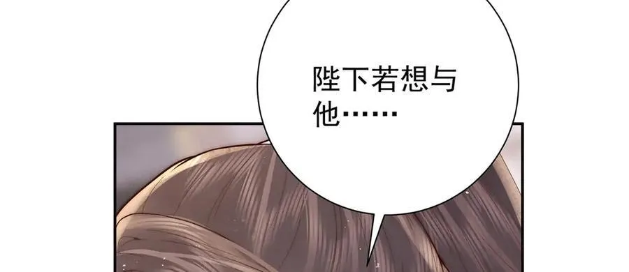 第56话 龙椅97