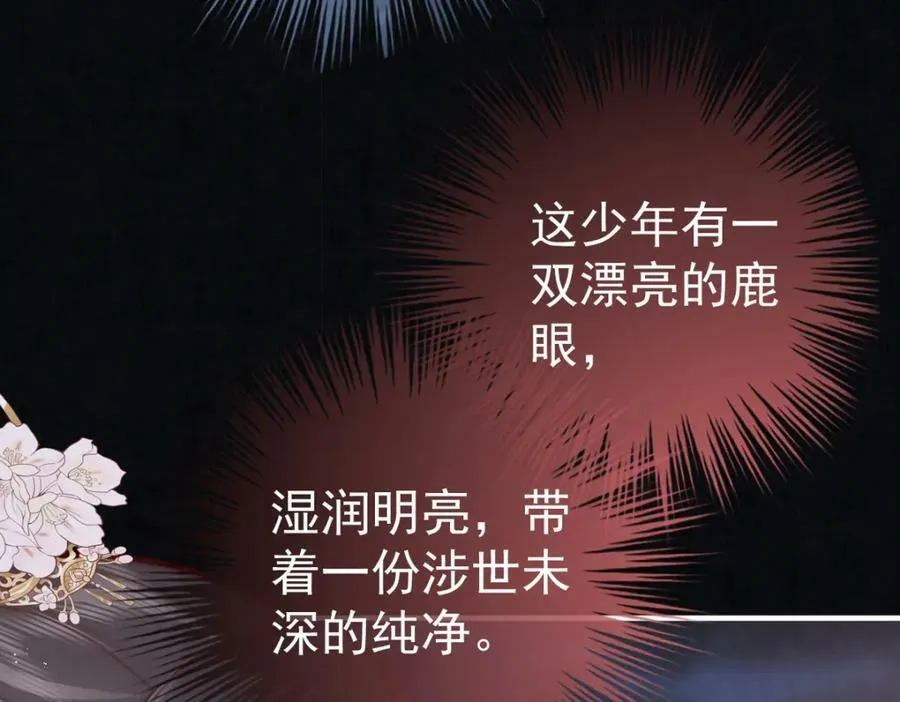 第8话 他还小呢！50