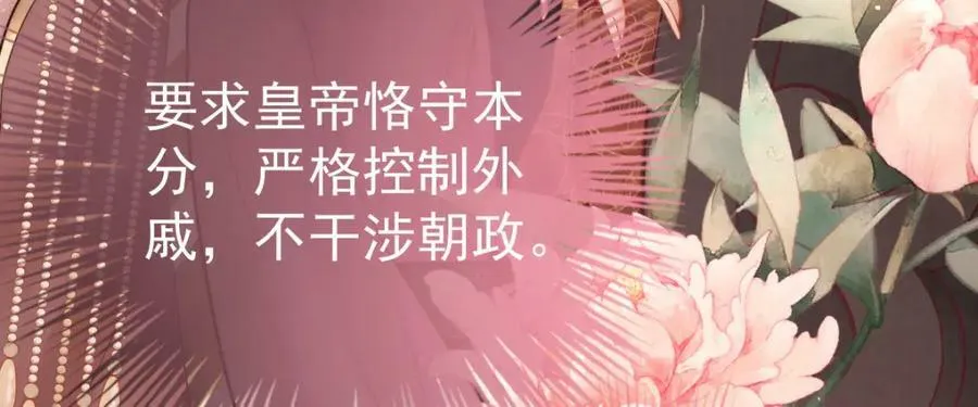 第7话 心中的人53