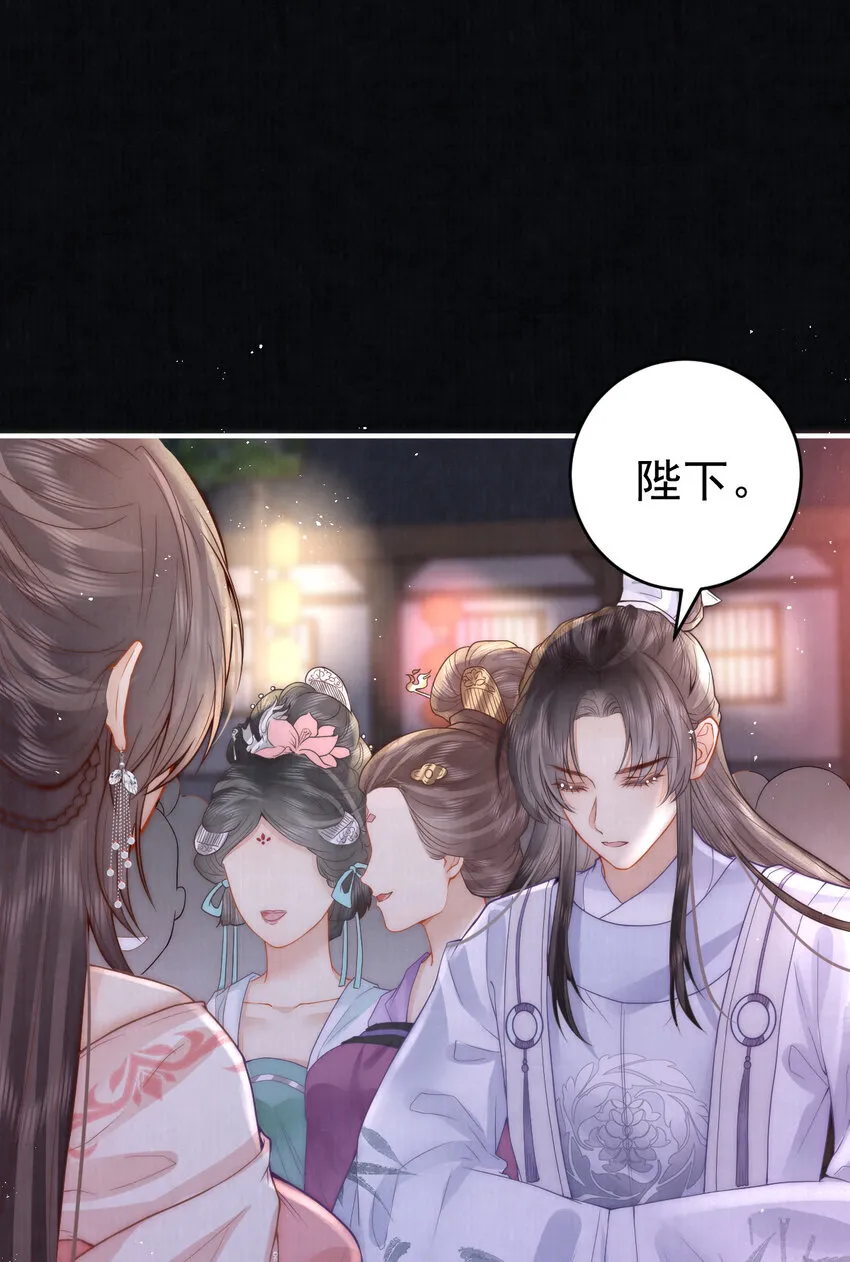 第10话 心中的白月光17