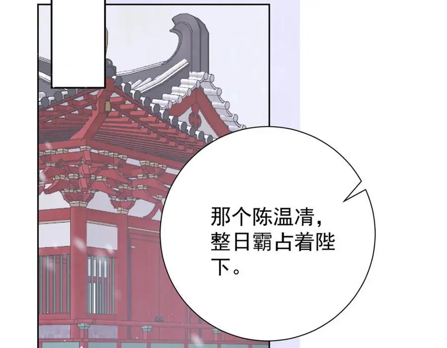 第38话 妖夫130