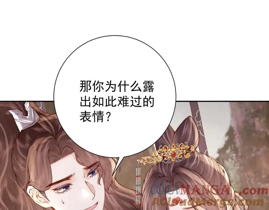 第57话 有孕76