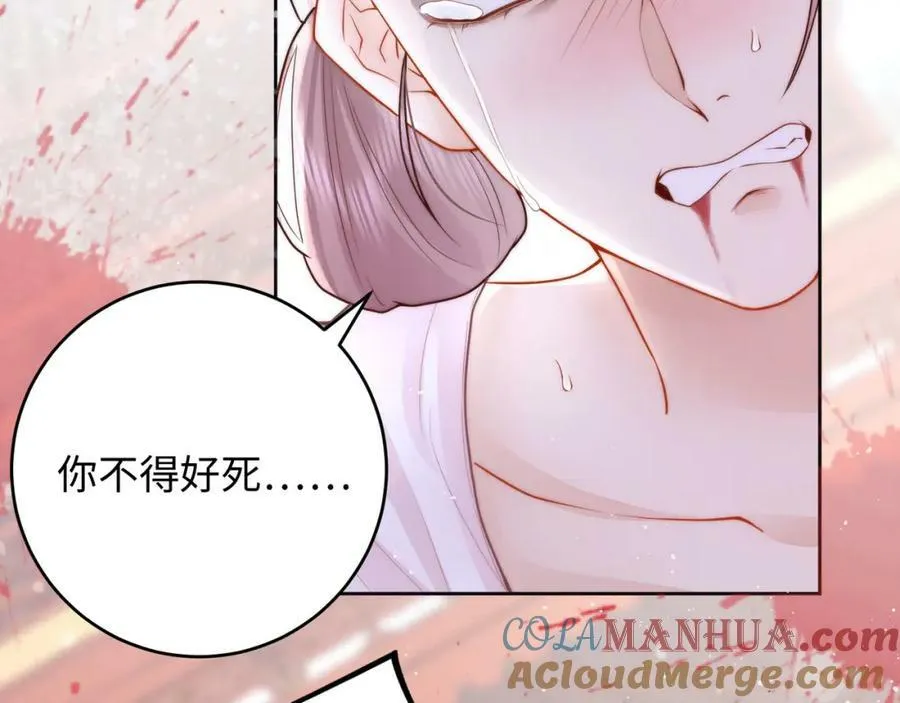 第4话 秽乱宫庭者，杖毙100