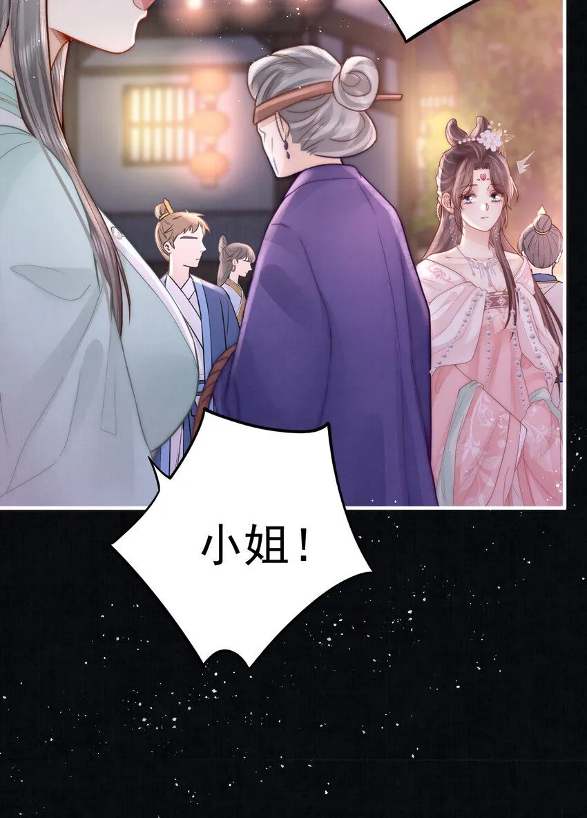 第12话 他与平时不太一样35