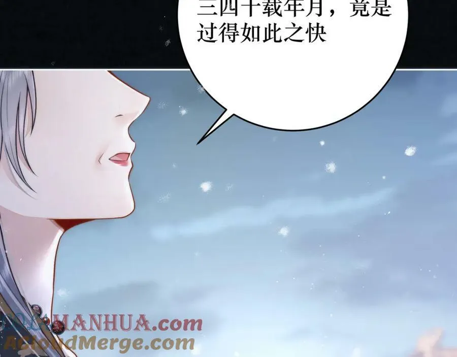 第1话 女帝登基20