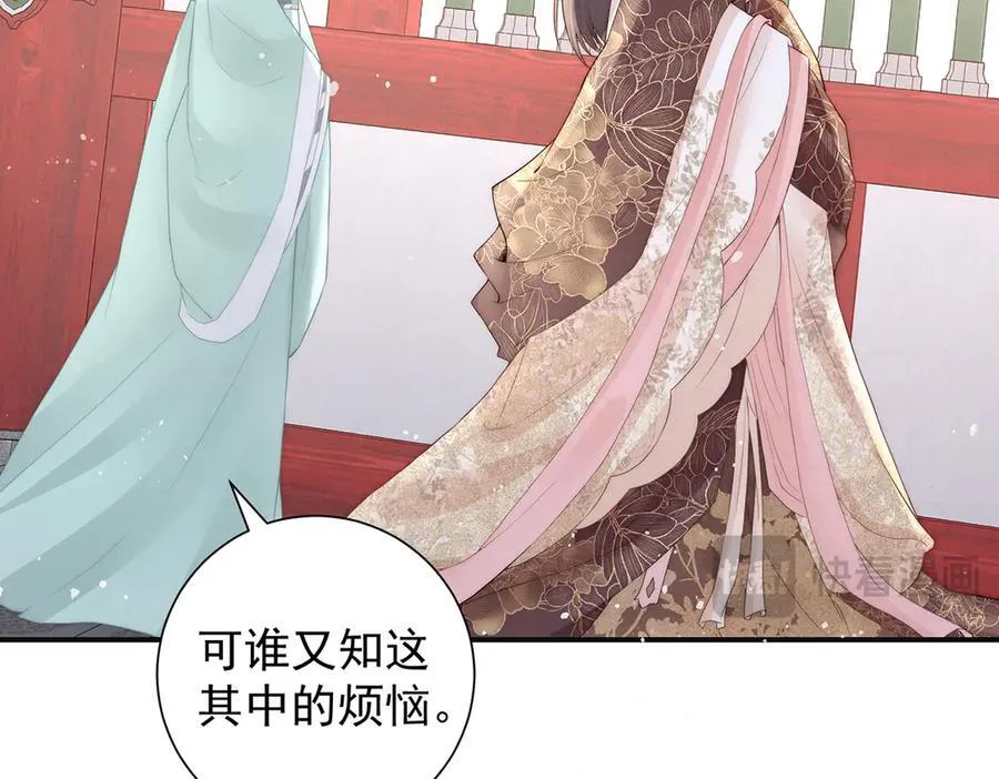 第53话 小娘子给爷笑一个！22