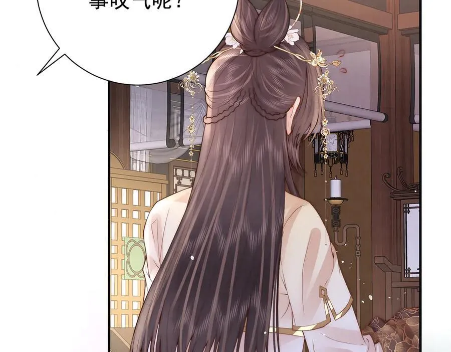 第56话 龙椅18