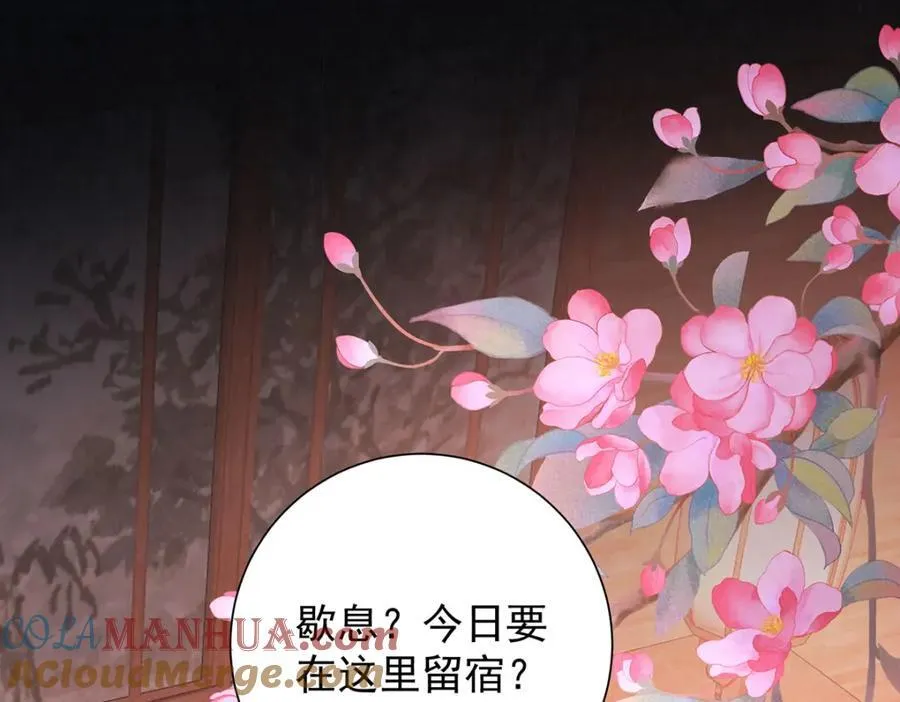 第41话 两男争一女4