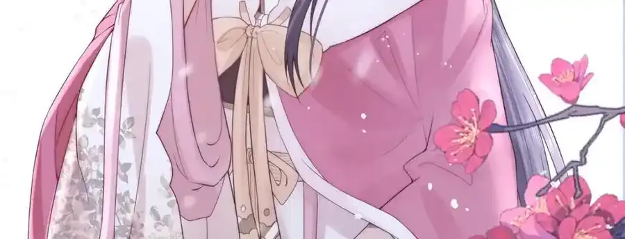 第39话 大人心悦于朕？51