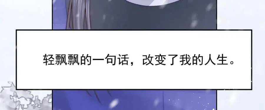 第37话 她不希望他难过101