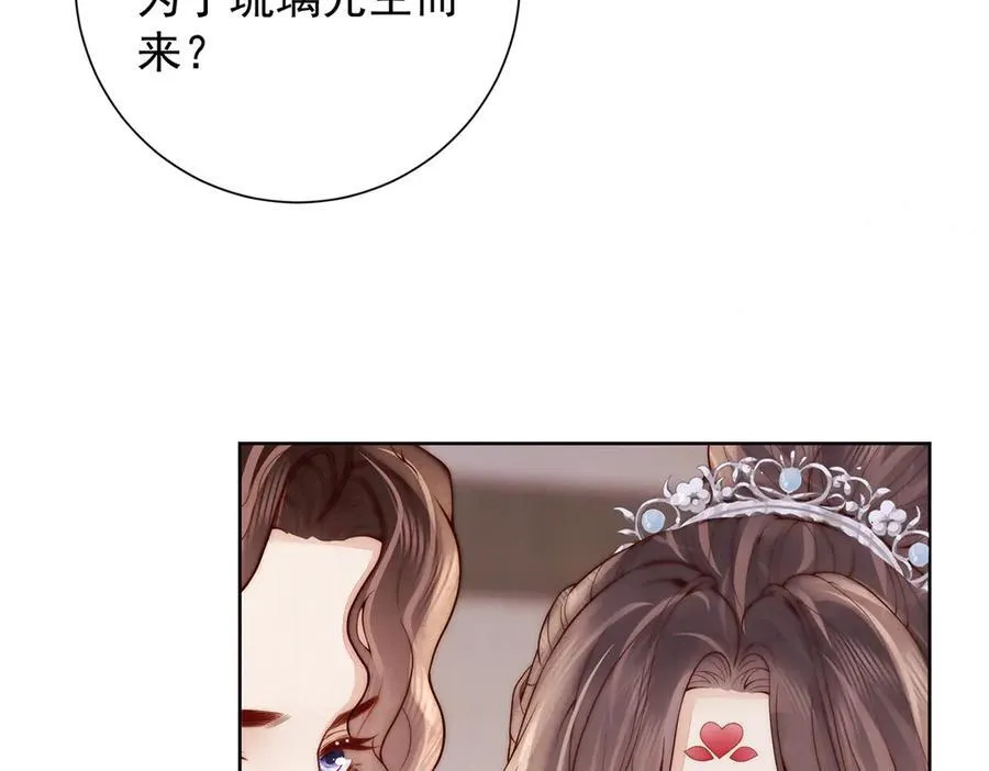 第54话 六娘子是个急性子26