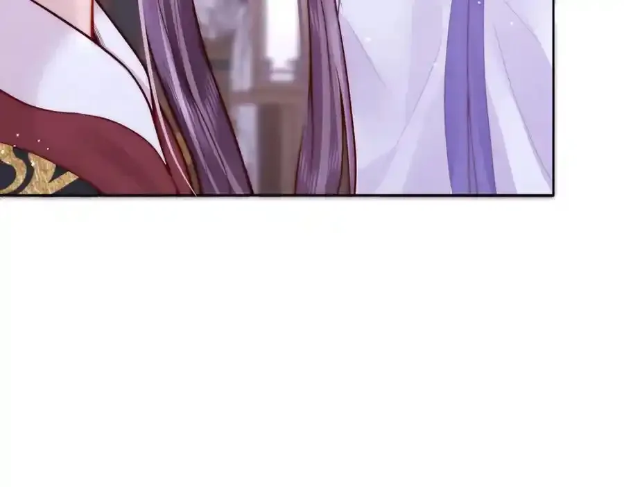 第39话 大人心悦于朕？137