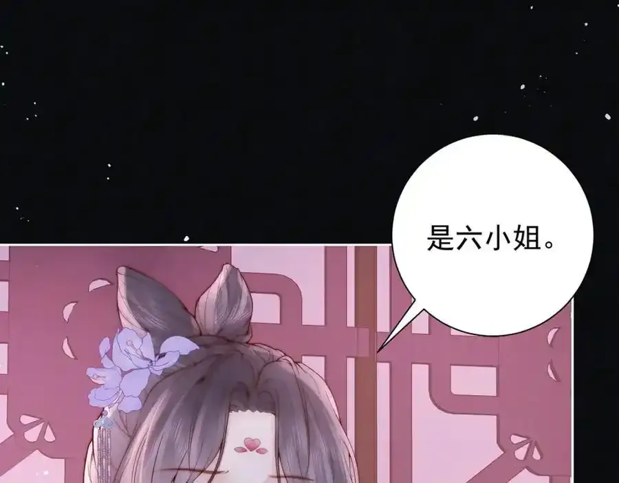 第40话 点个美男陪吃饭？55