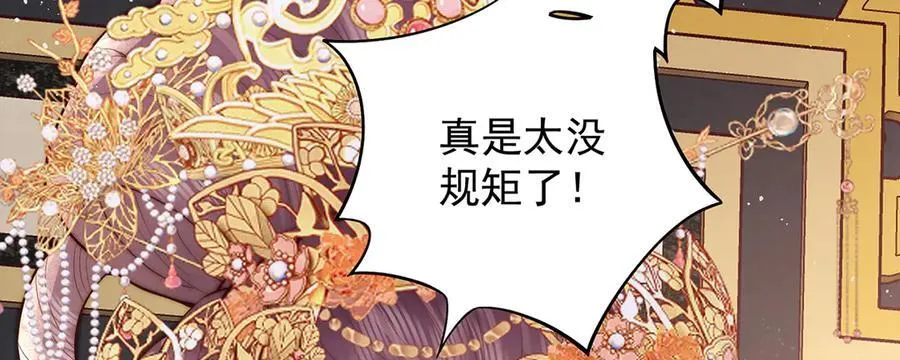 第53话 小娘子给爷笑一个！11