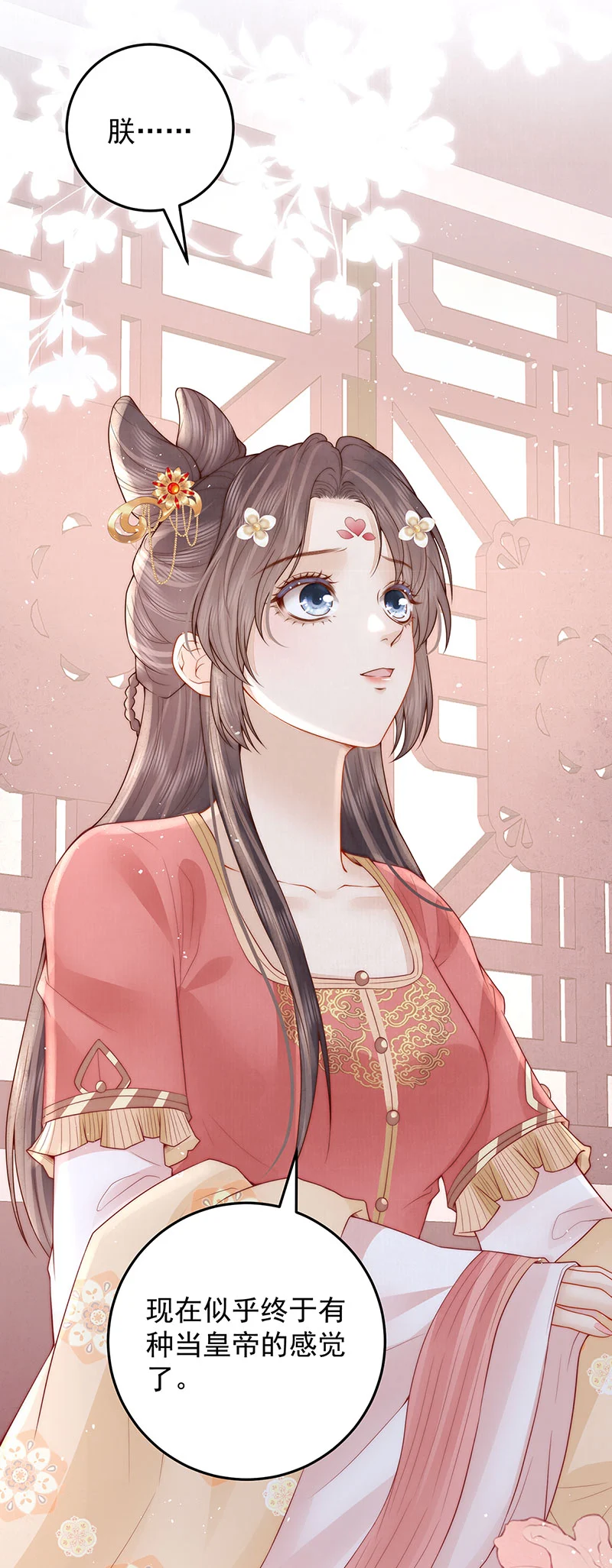 第32话 竹林之约42