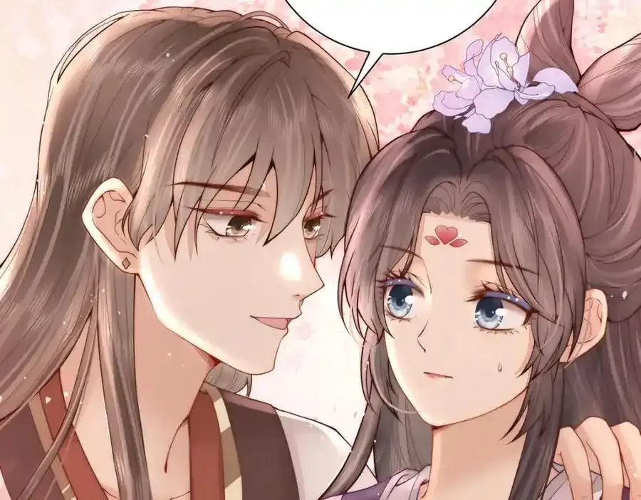 第40话 点个美男陪吃饭？82