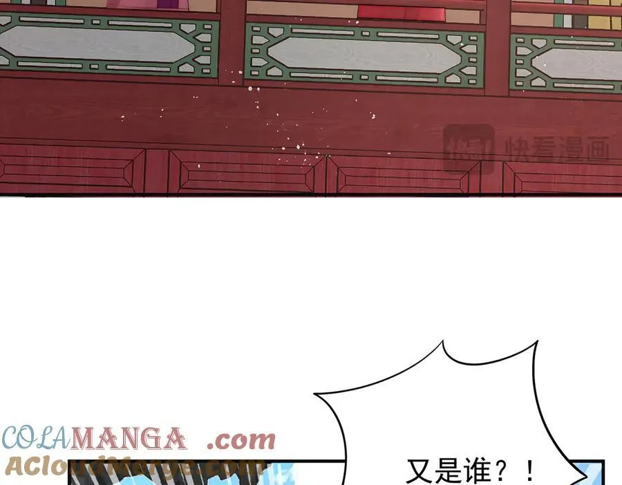第53话 小娘子给爷笑一个！68