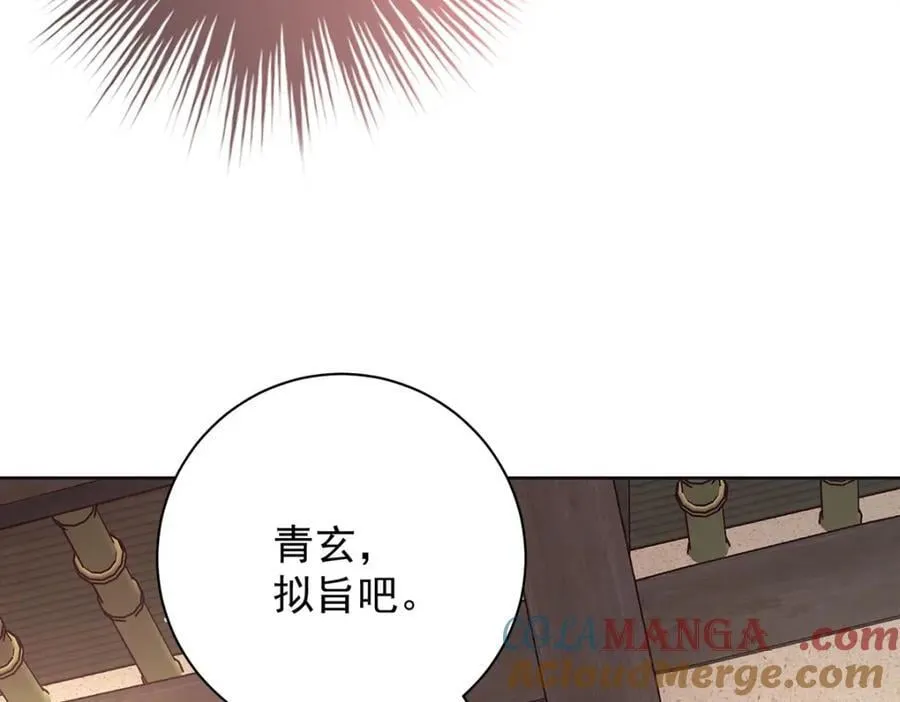 第44话 召沈协见驾128