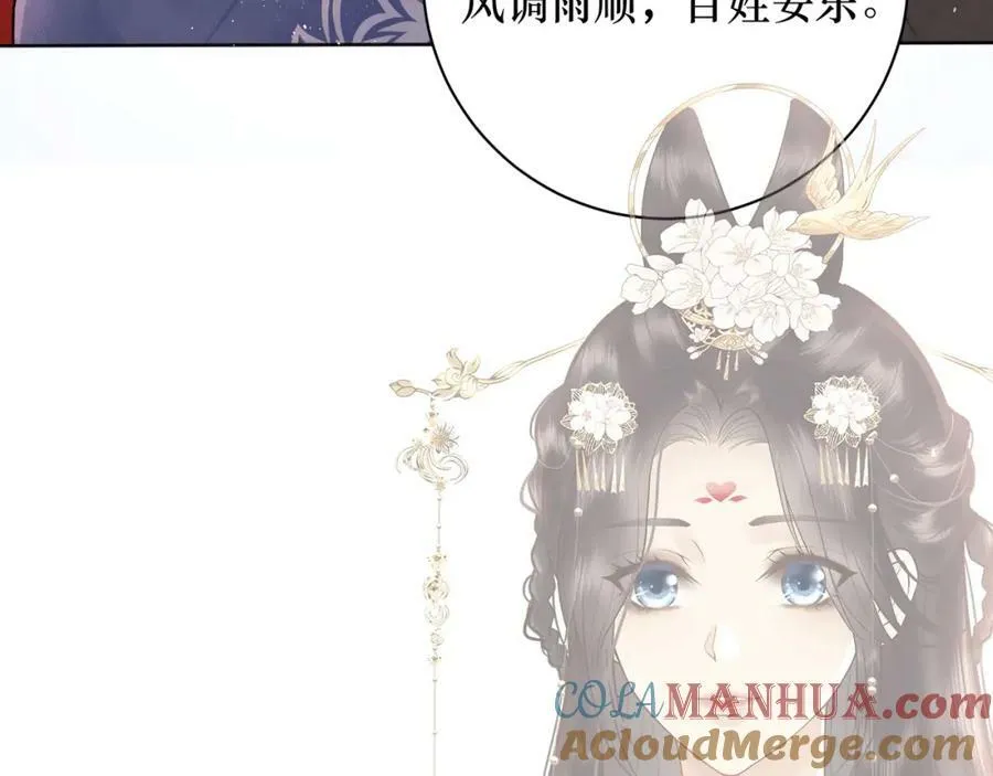 预热-正式预告12