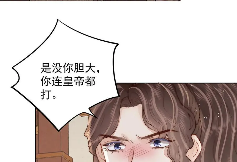 第49话 我会心疼9