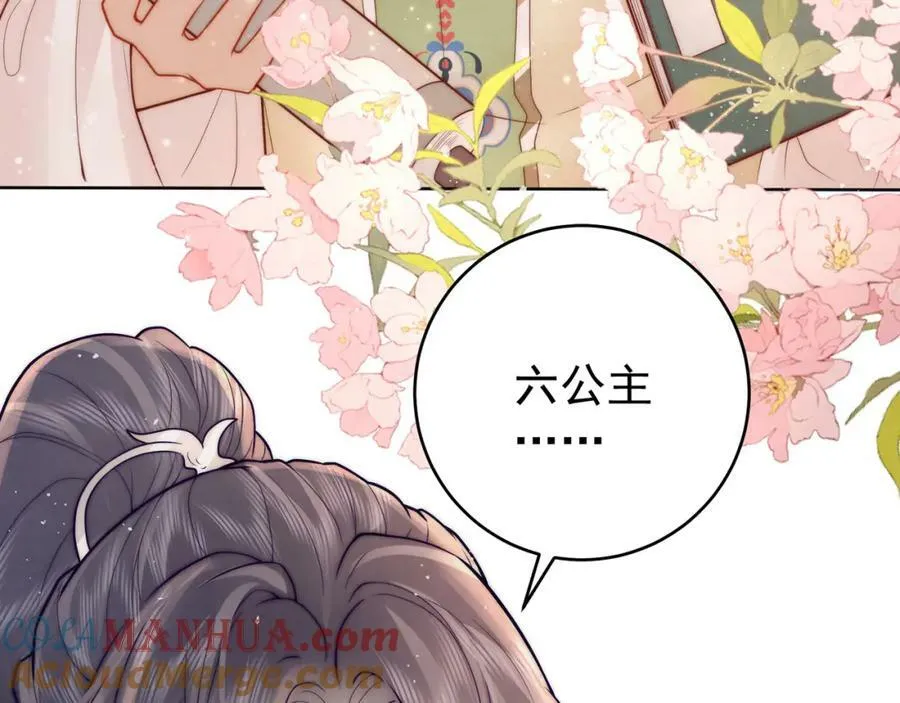 第6话 赵家双子88