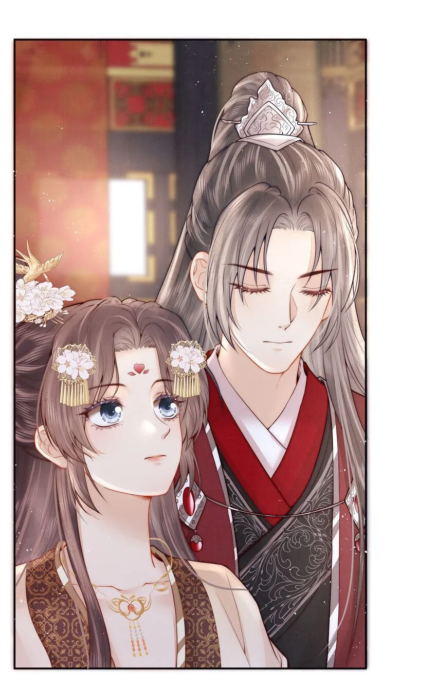 第19话 提亲23