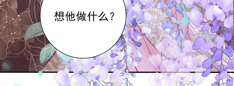 第53话 小娘子给爷笑一个！41