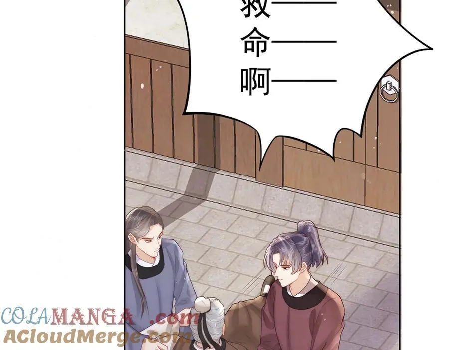 第54话 六娘子是个急性子112