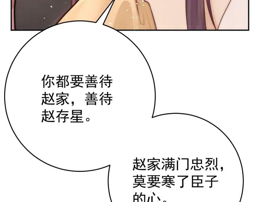 第7话 心中的人46