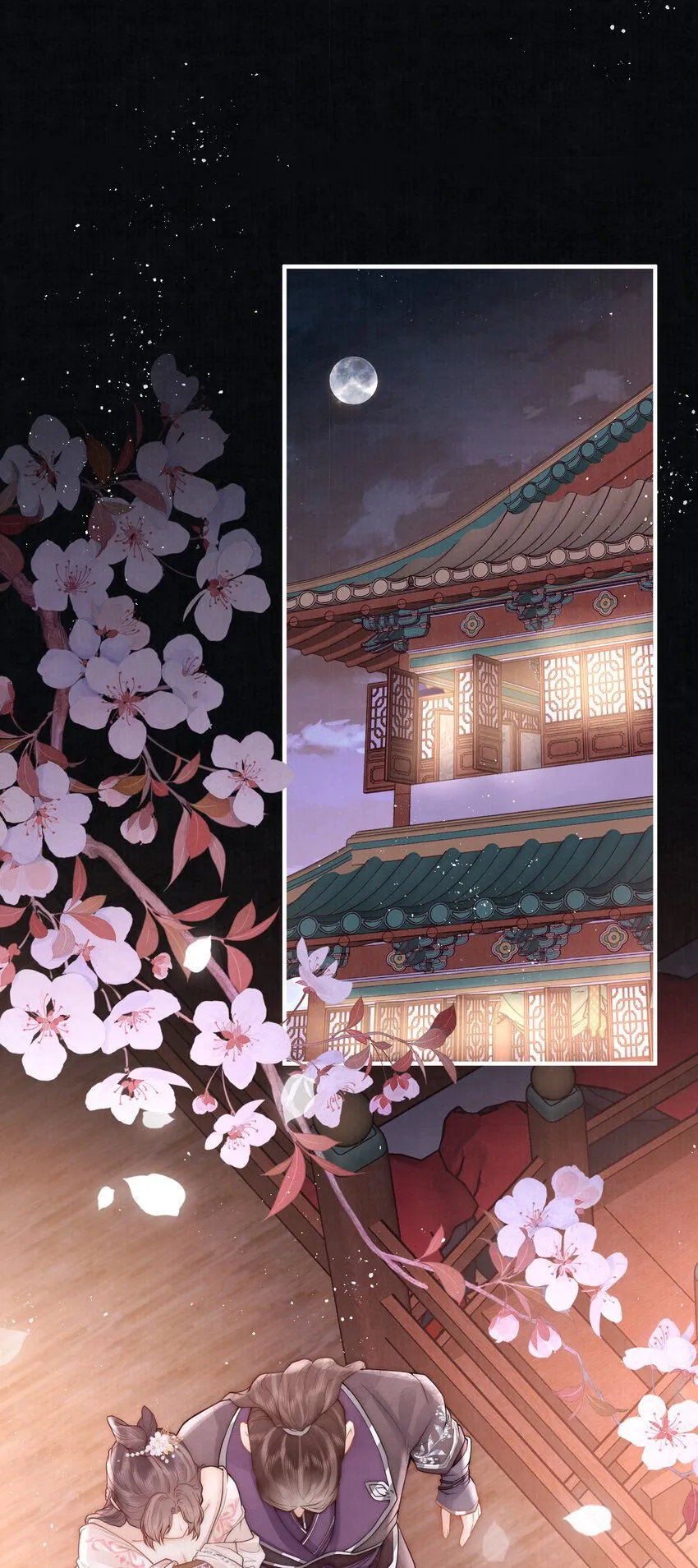 第11话 误入花楼4