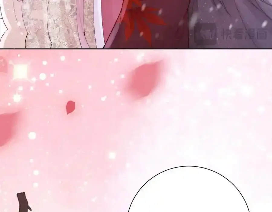 第39话 大人心悦于朕？86